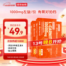 诺特兰德左旋肉碱10000运动健身饮料【10毫升*10袋/盒】*3盒 橙子味