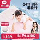 良良（liangliang）婴儿凉席抗菌儿童苎麻软凉席夏季宝宝床垫加大凉席幼儿园午睡凉席 【防螨抑菌】苎麻款-小熊熊 120*65cm