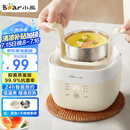 小熊（Bear）煮蛋器 蒸蛋器 温泉蛋机 智能定时自动断电 煮鸡蛋神器溏心蛋茶叶蛋 小型蒸锅早餐一体机ZDQ-T10Y2