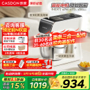 凯度（CASDON）小磐石厨师机家用和面揉面一体机企鹅顶部操控800W直流电机厨师料理机 F6C