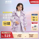 波司登反季冬季羽绒服儿童中长款加厚新国标90绒商场同款潮流外套