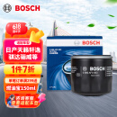 博世（BOSCH）机油滤芯机滤清器0063适配日产天籁轩逸骐达骊威奇骏马自达3CX5等