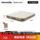 Naturehike挪客辰景内置泵PVC加高户外充气床垫帐篷充气垫露营睡垫户外