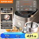 苏泊尔（SUPOR）0涂层球釜电饭煲IH无涂层4L大容量316L不锈钢家用多功能智能1-8人电饭锅SF40HC2984