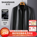 SHANSHAN杉杉PU皮衣男春秋新款翻领短款男士皮夹克外套抗皱耐磨简约男士上 黑色 XL /180