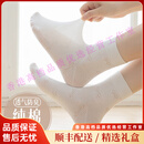 梦特娇（MONTAGUT）轻奢品牌女士袜子女夏季薄款中筒袜纯棉夏天透气白色蝴蝶结长袜女 白色+奶白+卡其+浅灰+黑色 均码 34-40码