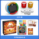 泡泡跳聚游机桌游世界首富财商启蒙儿童益智玩具POPPOPJUMP 套餐一|聚游机含2个手柄1盒游戏