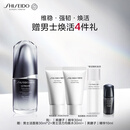 资生堂（SHISEIDO）男士黑腰子精华露30ml 维稳保湿紧致改善毛孔 生日礼物送男生
