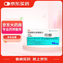 【原研进口】希德 枸橼酸坦度螺酮片 10mg*21片/盒