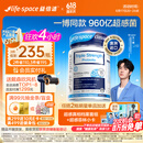 Life Space益倍适成人三倍超感益生菌胶囊30粒960亿高活菌【王一博同款】
