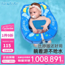 swimbobo婴儿游泳圈0-8个月宝宝免充气游泳圈新生儿泳圈安全防侧翻K7910