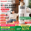 霍尼韦尔（Honeywell）宠物猫用空气净化器霍哈宝H-Cat Hub吸猫毛除甲醛过敏源杀菌消毒除异味KJ520F-C22W家电国家补贴