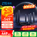 中兴（ZTE）【问天】BE7200Pro+ WiFi7家用路由器 双频聚合游戏加速 8颗独立信号放大器 满血2.5G网口 SR7410
