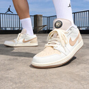耐克（NIKE）Jordan官方乔丹下站东单AJ1板鞋男子运动鞋夏季新款 IB8855 121燕麦色/麻黄/椰奶色/燕麦色 42
