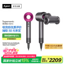 戴森（DYSON）HD15 高速吹风机 Dyson Supersonic 电吹风 负离子 速干护发礼 物推荐 HD15 紫红色 520礼物