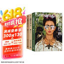 小顾聊绘画1-3（艺术不止一面，画家不止一种！畅销经典“小顾聊绘画”系列，时隔十年重磅新作）