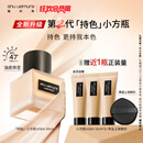 植村秀【第2代】小方瓶粉底液584 35ml 遮瑕持久不暗沉 生日礼物送女友