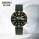 精工（SEIKO）手表 新5号系列日韩表轻便简约100米防水夜光机械女士腕表 SRPG73K1 生日礼物