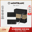 万宝龙MONTBLANC黑色笔记本+意大利彼耐德签字笔礼盒套装【礼物】