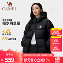 骆驼（CAMEL）【拒水羽绒】户外羽绒服鸭绒加厚羽绒衣经典时尚防风保暖运动外套 A33CR07164，幻影黑，男女同款 L