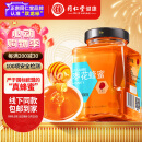 同仁堂品牌 北京同仁堂枣花蜂蜜800g罐装100%纯蜂蜜天然无添加滋补孕妇
