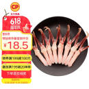 CP正大食品樱桃谷鸭鸭舌0.4斤  冷冻 鸭卤味麻辣鸭货卤煮鸭舌