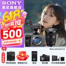 索尼（SONY）ILME-FX3A高清数码摄像机4K全画幅专业电影摄影机视频拍摄直播旅游婚庆 FX3A FX3A+FE24-70F2.8GM 2代套装 标配