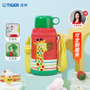 虎牌（TIGER）【京东独家】儿童保温杯学生吸管杯便携男女水杯600ml