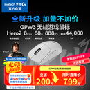 GPW3 狗屁王三代无线游戏鼠标 专业电竞手型 60g轻量 白 CS2/瓦洛兰特/ LOL 升级8KHz 88G 888IPS