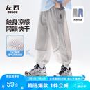 左西男童防蚊裤儿童裤子夏季2025新款薄款凉感速干运动裤 灰色 130