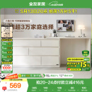 全友家居斗柜原木奶油风多用置物柜可变书桌隔厅柜家用收纳柜国家补贴