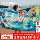 TOSWIM拓胜游泳速干浴巾温泉吸水巾男女成人披风运动健身旅行毛巾快干 蓝色潮汐【160*80cm】