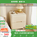 全友家居奶油风床头柜家用卧室储物置物柜子小户型收纳床边柜600751KD