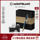 万宝龙MONTBLANC套装墨水+维斯康帝麦田群鸦钢笔礼盒套装礼物