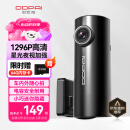 盯盯拍行车记录仪MINI Pro 1296P高清 星光夜视 智能语音声控 WiFi互联