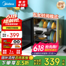 美的（Midea）消毒柜家用 厨房餐具碗柜碗筷茶杯刀具消毒 50L双层 小型台式 高温烘干 二星级【国家补贴】50T11