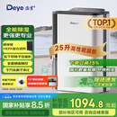 德业（Deye）除湿机/抽湿机 除湿量25升/天 家用轻音地下室除潮除湿器干衣机客厅卧室 手机智控DYD-T22A3