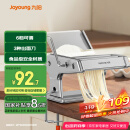 九阳（Joyoung）面条机 小型不锈钢手摇家用压面机 3种出面刀 6档调节 一机多能M-YM6国家补贴