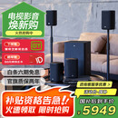 JBL Cinema715 无线家庭影院 5.1.2全景声电视客厅音响 回音壁无线环绕智能音箱低音炮 蓝牙 