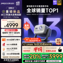 坚果投影（JMGO）N3纯三色激光变焦投影仪家用 4K无损超高清云台投影机 智能家庭影院 国家补贴20%
