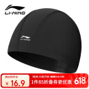 李宁（LI-NING）泳帽男女长发舒适布游泳帽时尚护耳不勒头不粘发泳帽 LSMP151黑色