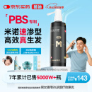 蔓迪生发喷雾米诺地尔酊90ml瓶5%浓度男女性防脱育发液药洗发水发际线生长快速生发增发凝胶搽剂曼迪