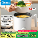 美的（Midea）电煮锅 宿舍小电锅 电蒸锅 学生寝室一体泡面小火锅 多功能锅 XZE1613 1.7L 配蒸笼【国家补贴】