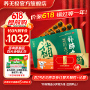 养无极补肺丸 9g*10丸*16板 母亲节礼物 气短咳喘干咳痰粘益肺止咳补肺丸肺结节推荐用药 缓解肺结节症状
