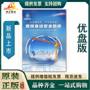 2025年安全生产月主题宣教片基石2025典型重特大事故案例警示教育片 U盘版 海报挂图折页小手册宣传单 2025年全国安全生产月活动主题片查找身边安全隐患 U盘版 企业安全培训视频