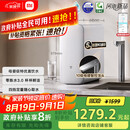 米家【国家补贴】小米净水器S1 1000G 厨下母婴级净水机 小米发布会MR1072-A