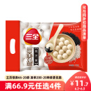 三全宁波风味黑芝麻汤圆1kg约84只 经典简装早餐家庭装元宵