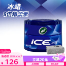 龟牌（Turtle Wax）汽车蜡通用车漆打蜡划痕修复神器抛光增亮养护蜡新能源适用TC2057