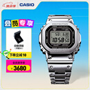 卡西欧（CASIO）G-SHOCK GMW-B5000卡西欧小方块运动男士手表 防水手表 【礼物】 GMW-B5000D-1PRN太阳能