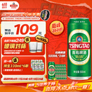 青岛啤酒（TsingTao）经典系列浓郁麦香500ml*24听（多厂生产随机发货）年中盛典